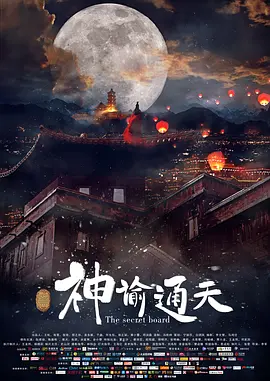 欧美激情精品久久久久久蜜臀